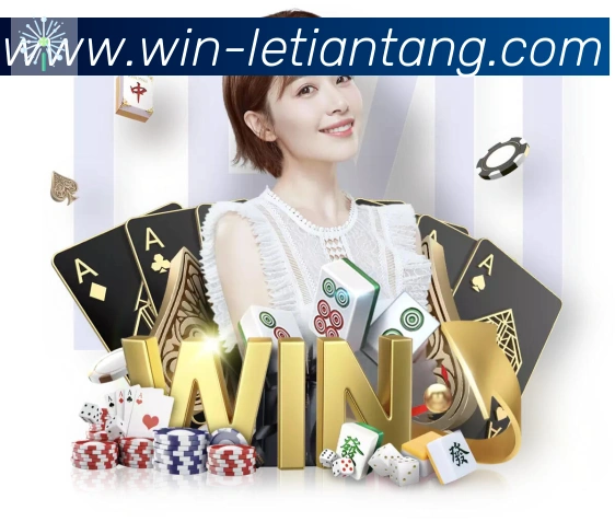 乐天堂体育全站App